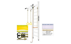 Шведская стенка Kampfer Helena Ceiling (№6 Жемчужный Стандарт белый турник) Шведская стенка Kampfer Helena Ceiling (№6 Жемчужный Стандарт белый турник)